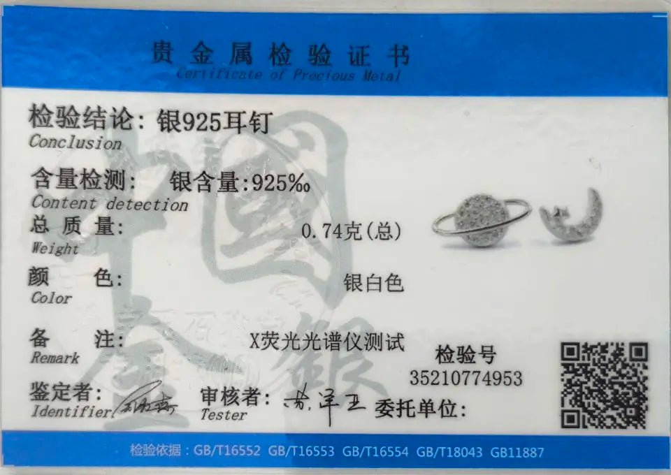 Version Diamond-studded Planet Star Moon Earrings DB1305