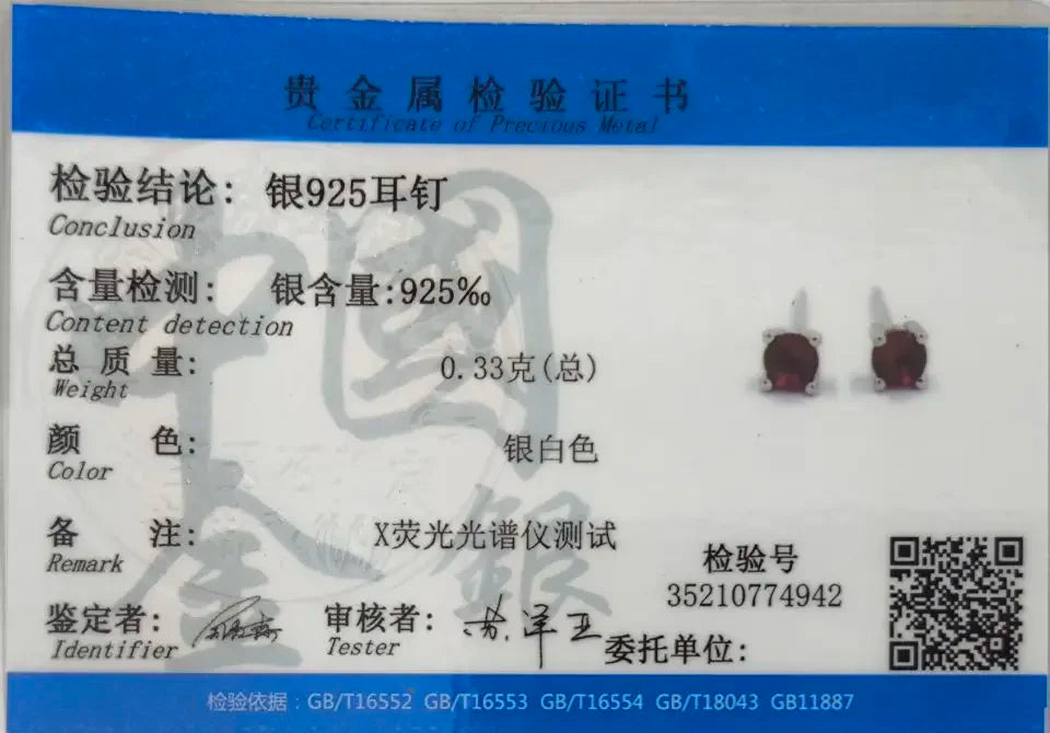 TrustDavis New 925 Sterling Silver Fashion Women's Cute Tiny 3mm 4mm Red Zircon Stud Earrings Gift For Girls Kids Lady DS238