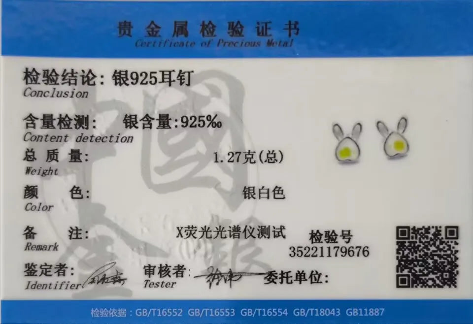 Animal Rabbit Moonstone Screw Stud Earrings DF2044