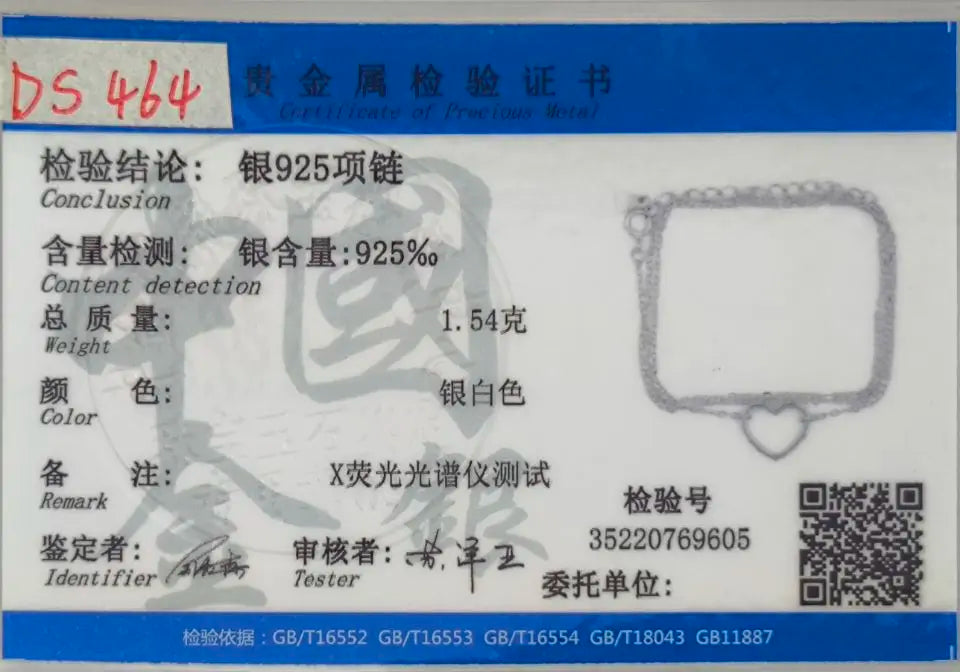 TrustDavis Real 925 Sterling Silver Clavicle Necklaces For Women Wedding Party Romantic Heart Love 925 Necklace Jewelry DS464