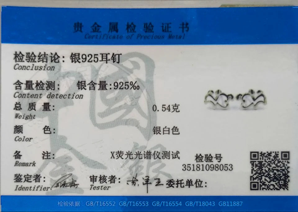 TrustDavis Authentic 100% 925 Sterling Silver Women Jewelry Fashion Cute Tiny Hollow Dog Stud Earrings For Daughter Girls DS288