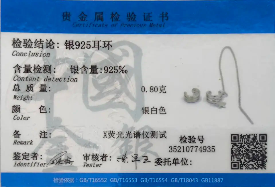 Trustdavis Minimalist 925 Sterling Silver Asymmetric Lovely 3 Layer Ear Line Cuff Clip on Earrings For Women Jewelry Gift DA935