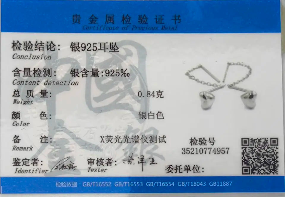 Heart Linked 4.5cm Stick For Women Creative Fashion Jewelry Gift DA1684
