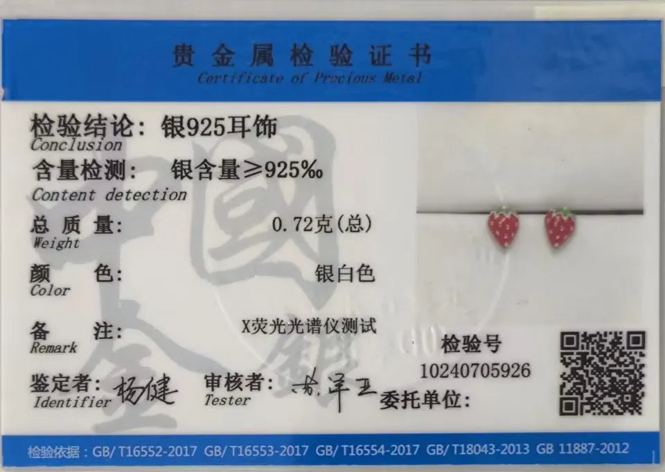 TrustDavis Real 925 Sterling Silver Lovely Strawberry Stud Earrings Birthday Gift For Girls School Party Silver Jewelry DS3450