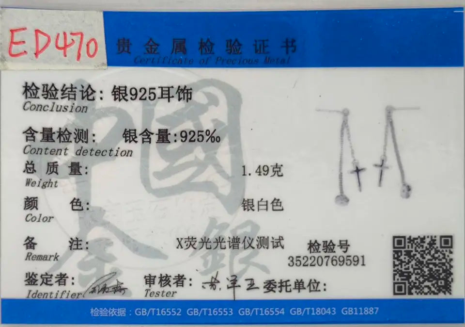 TrustDavis 100% 925 Sterling Silver Cross Chain Stud Earrings Beautiful For Women Lady Silver 925 Jewelry Gift ED470