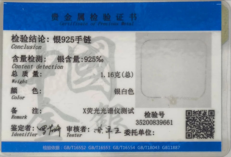 Snake Chain 16.5cm Bracelets DA288