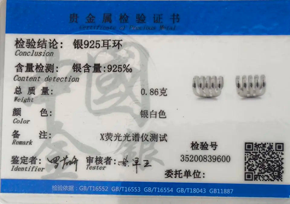 3 4 5 Layer Ear Cuff Clip On Earrings DA192