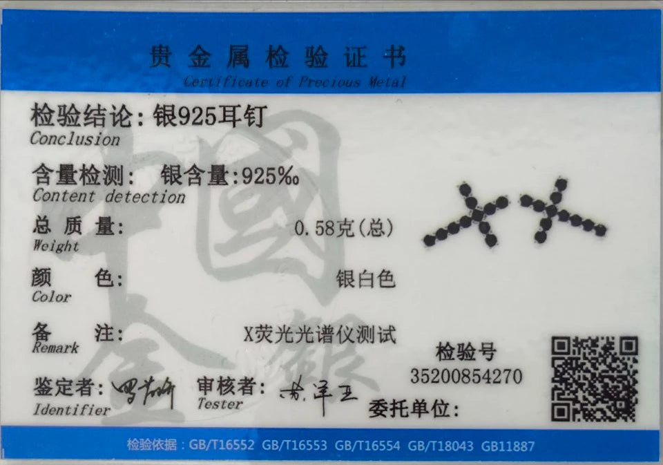 Cross Black Stud Earrings DA129