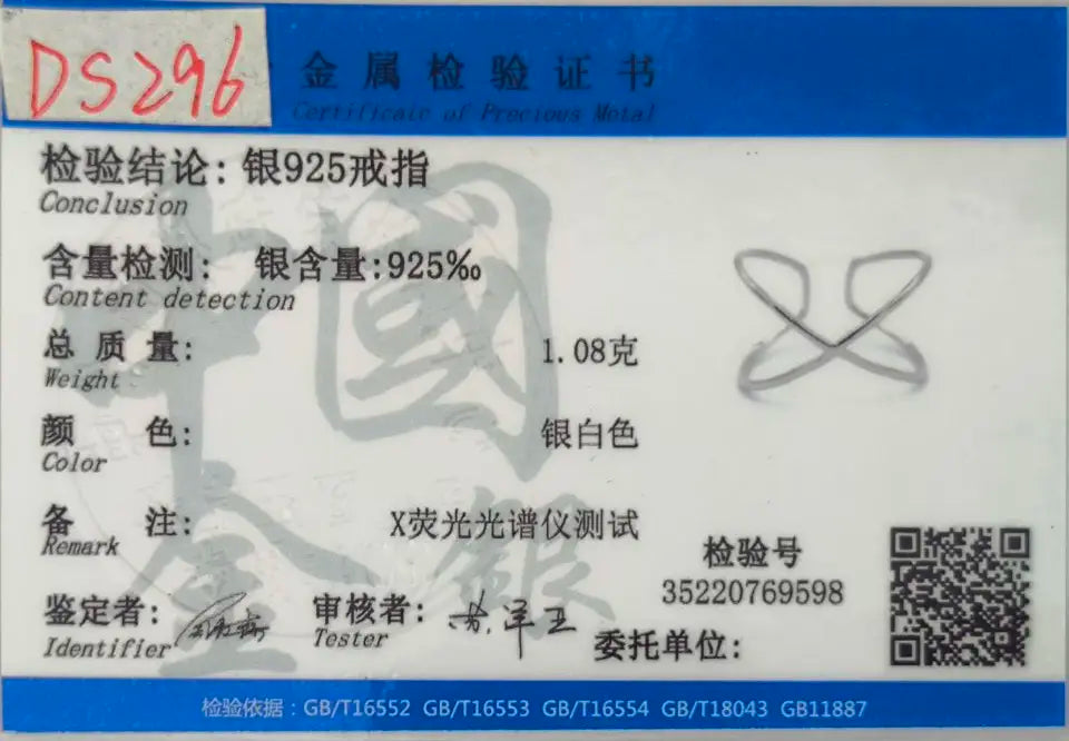 Double Line Opening Rings Elegant Cross Ring DS296