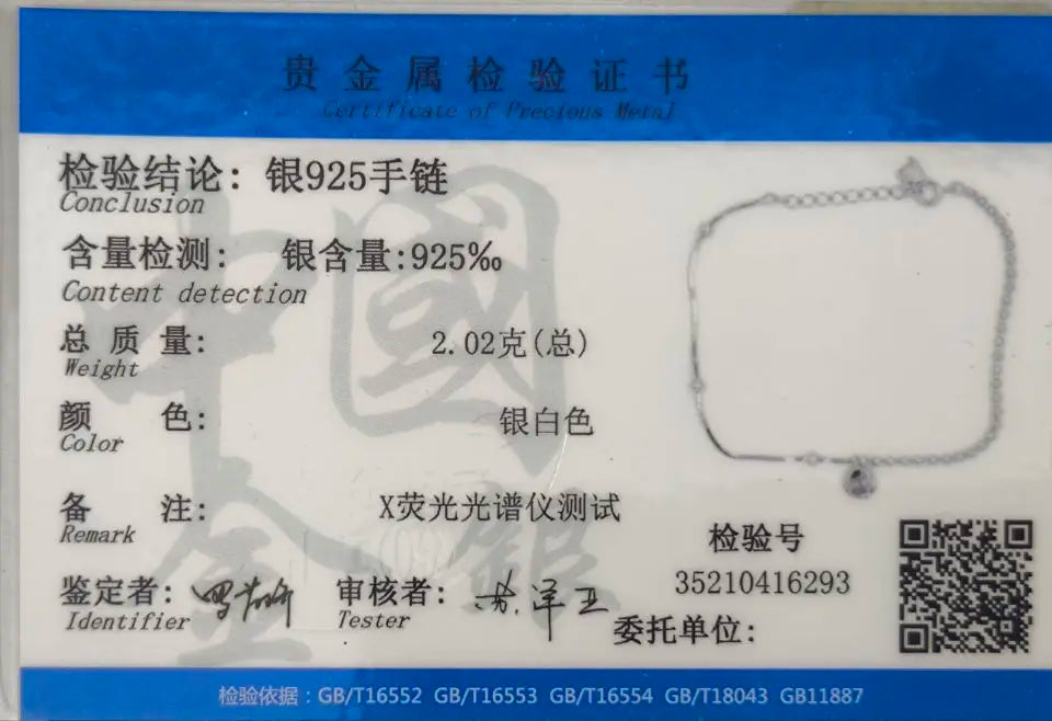 TrustDavis Authentic 925 Sterling Silver Fashion Simple Bead Snake Letter LUCKY Choker Necklace Birthday Gift Jewelry YQ156