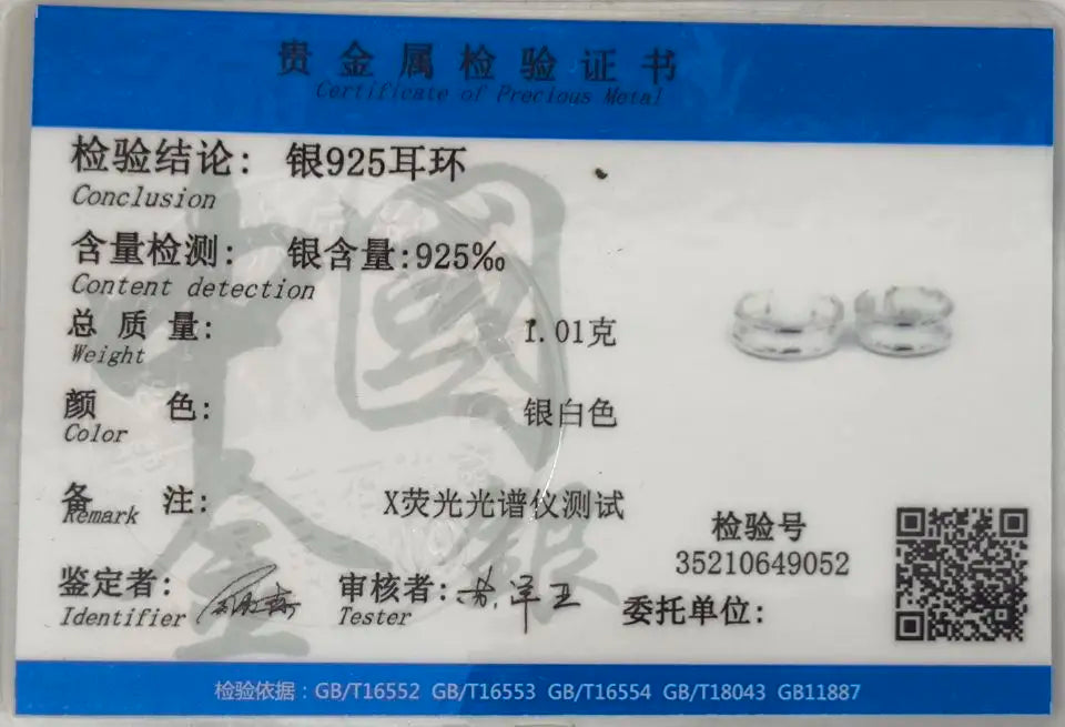 Double-deck Ear Cuff Clip Earrings DA947