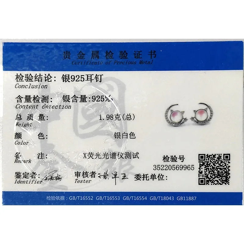 Moon Cat Moonstone Dazzling CZ Stud Earring DA2917