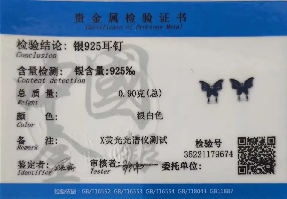 Real 925 Sterling Silver Kids Glaze Insect Butterfly Screw Earrings DG0195