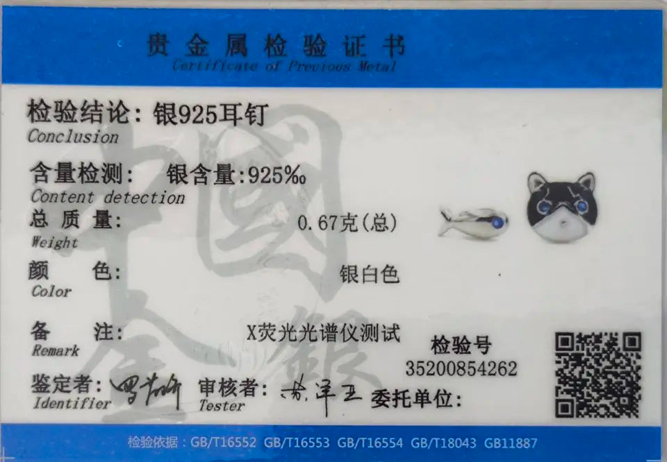 Asymmetric Cat Fish Stud Earrings DS856