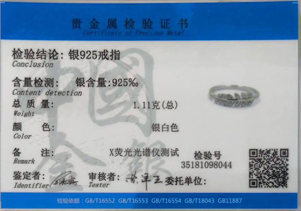 Leaves Opening Finger Ring DS958