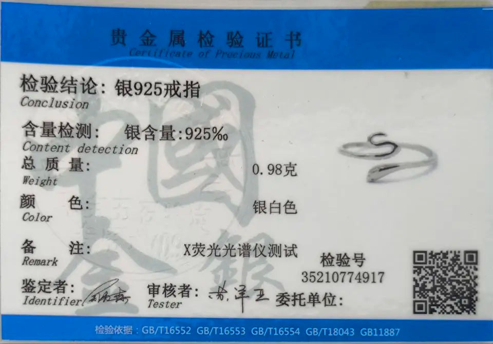 TrustDavis New 925 Sterling Silver Fashion Opening Rings Size Snake Cocktail Ring For Women Wedding Party Jewelry DA162