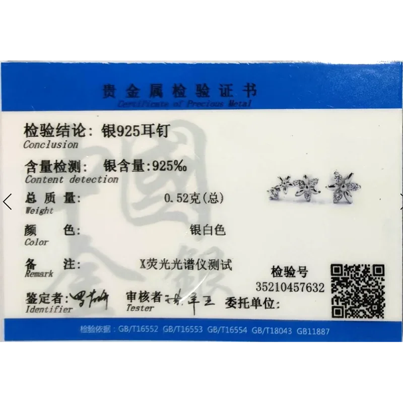 Asymmetric Flower Shiny Stud Earrings DA1018