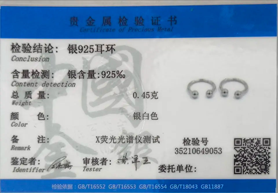 TrustDavis 2pcs 100% 925 Sterling Silver Beads Clip on Earrings Ear Cuff For Women Sterling Silver Jewelry Earring Gift DA399