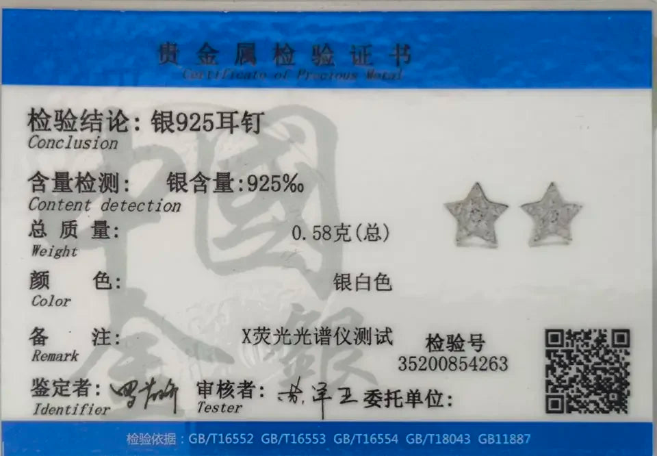 TrustDavis Genuine 925 Sterling Silver Sweet Dazzling Cute Star CZ Stud Earrings For Women Wedding Jewelry Gift DS2185