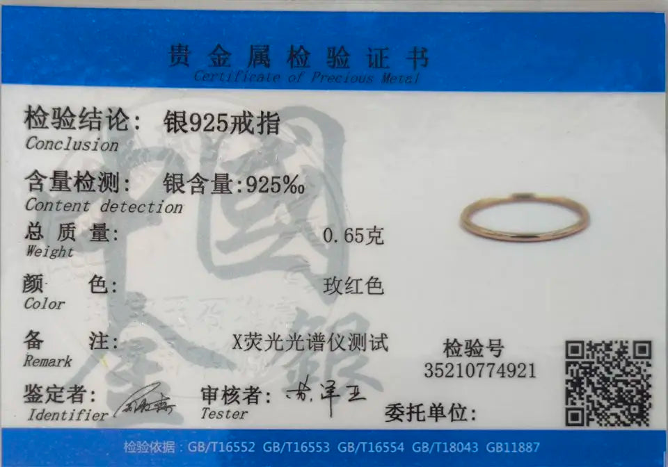FASHION Smooth lines Finger Ring DA459