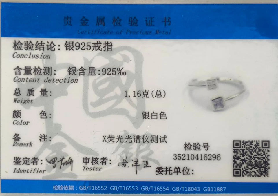 FAS Square Cocktail Opening Ring Sizable DA135