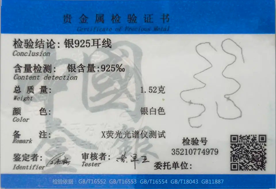 Sweet Long Beads Box Snake Chain Ear Line Earring DA2281