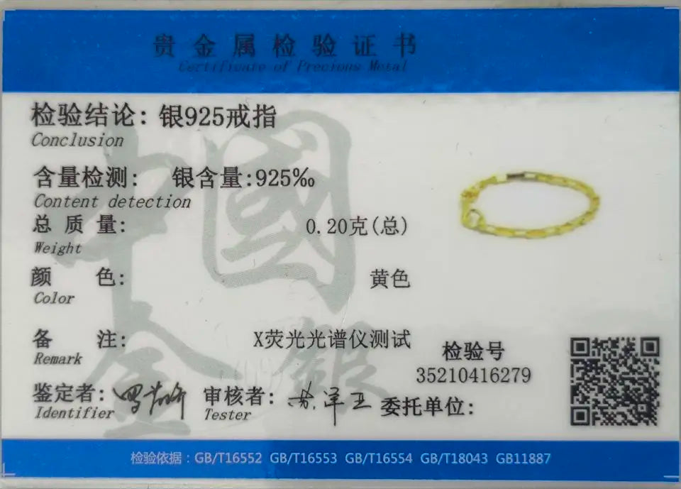 Gold Chain Size 7 Rings DS1166