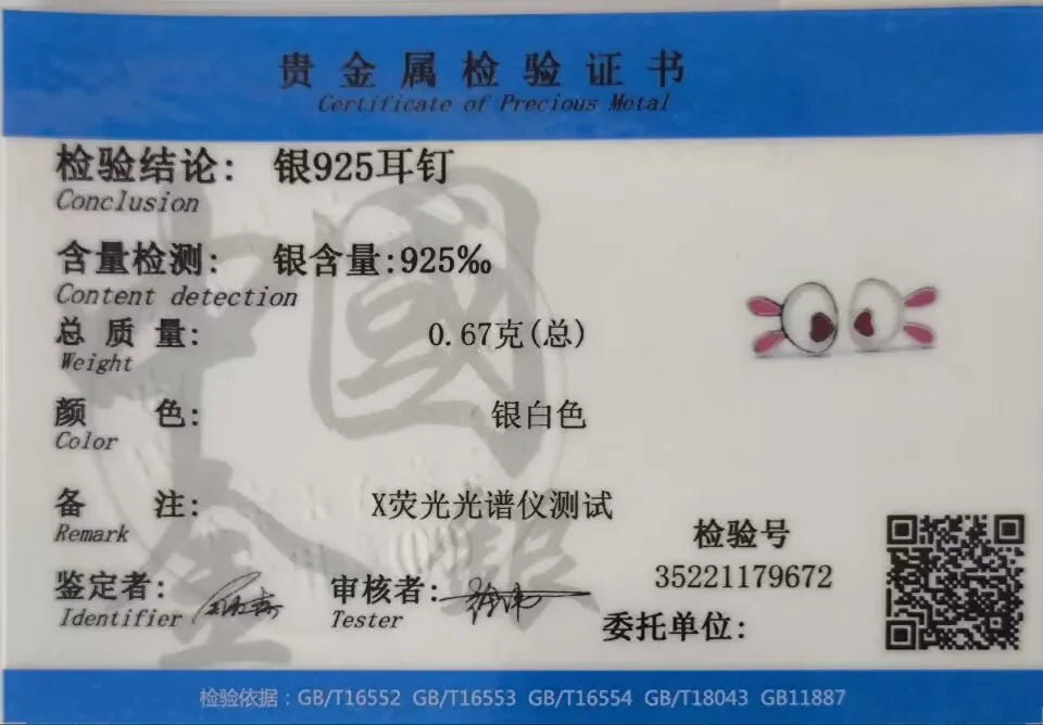 TrustDavis Real 925 Sterling Silver Kids Earring New Cute Heart Rabbit Stud Earrings For Daughter Girls Fine Jewelry Gift DG0193