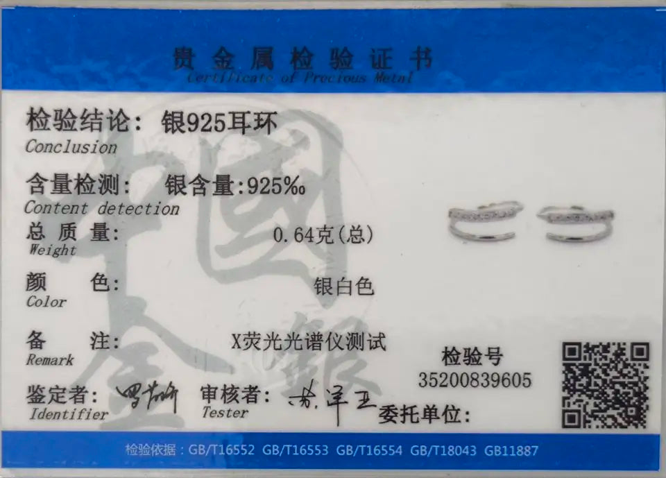 Trustdavis 100% 925 Sterling Silver Earrings Small Ear Bones Ear Buckle Ring 10mm With CZ Tightly Packed Mini Double Ring  DA293