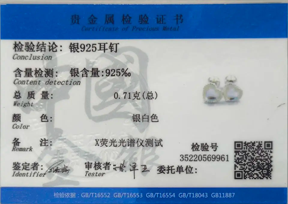 Minimalist Sweet Flower Bead Screw Stud Earring DS543