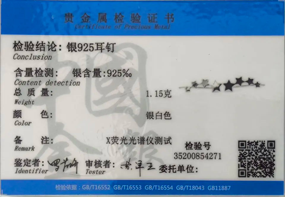 Stars Stud Earrings DA478