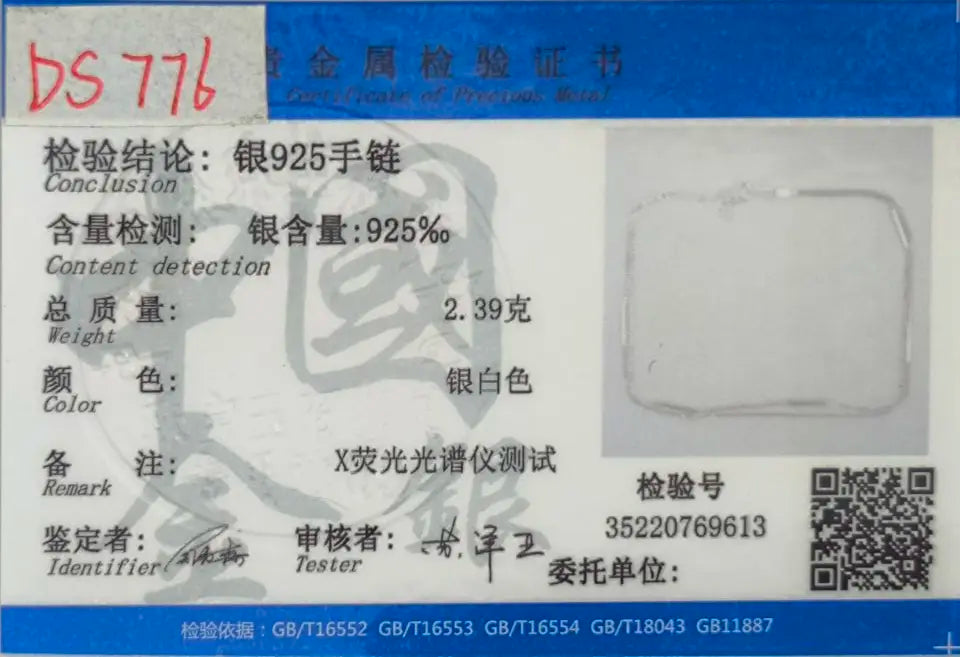 TrustDavis 925 Sterling Silver Fashion Sweet Double Layer Stick Anklets For Women Valentine's Day Birthday Gift Jewelry DS776