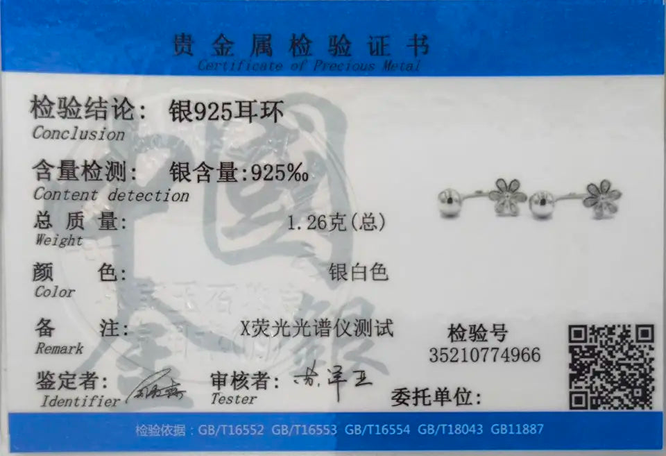 Flower CZ Screw Stud Earrings DA1799