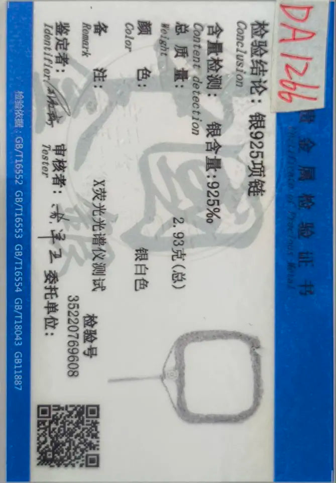 TrustDavis 925 Sterling Silver Elegant Double Layer Geometric Stick Pendant Necklace Fine Jewelry For Women Wedding Party DA1266