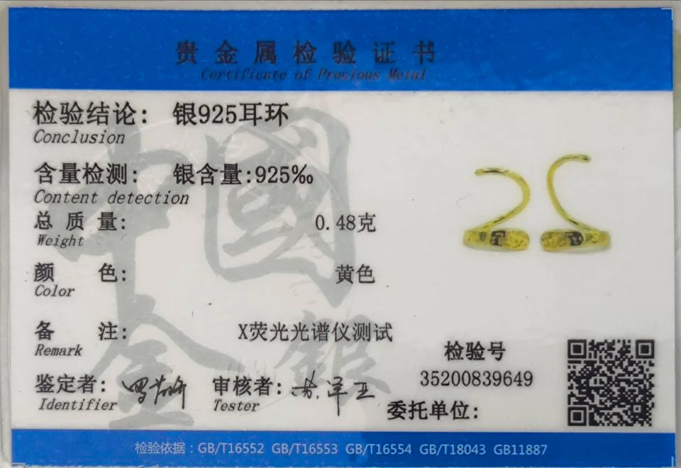 Trustdavis 100% 925 Sterling Silver Women's Snakelike Ear Bones Ear Buckle Ring Tightly Packed Mini Double Ring Earrings DA266